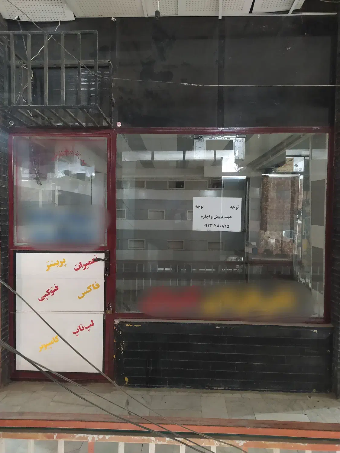 فروش مغازه پاساژ سمندری|فروش مغازه و غرفه|جیرفت, |دیوار