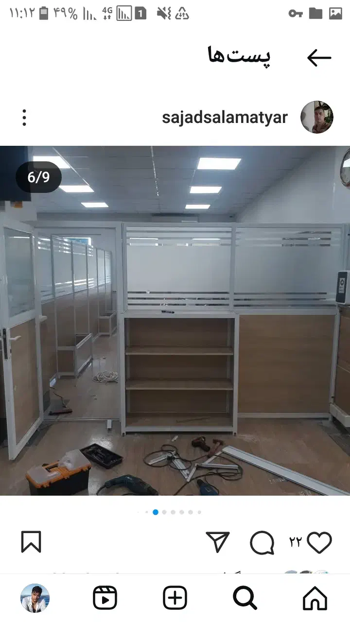 پارتیشن دفتر کار|دفتر کار|مشهد, حجت|دیوار