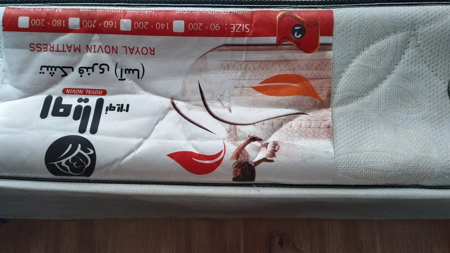 خوش خواب دونفره ویک.|تشک تختخواب|خمینی‌شهر, |دیوار