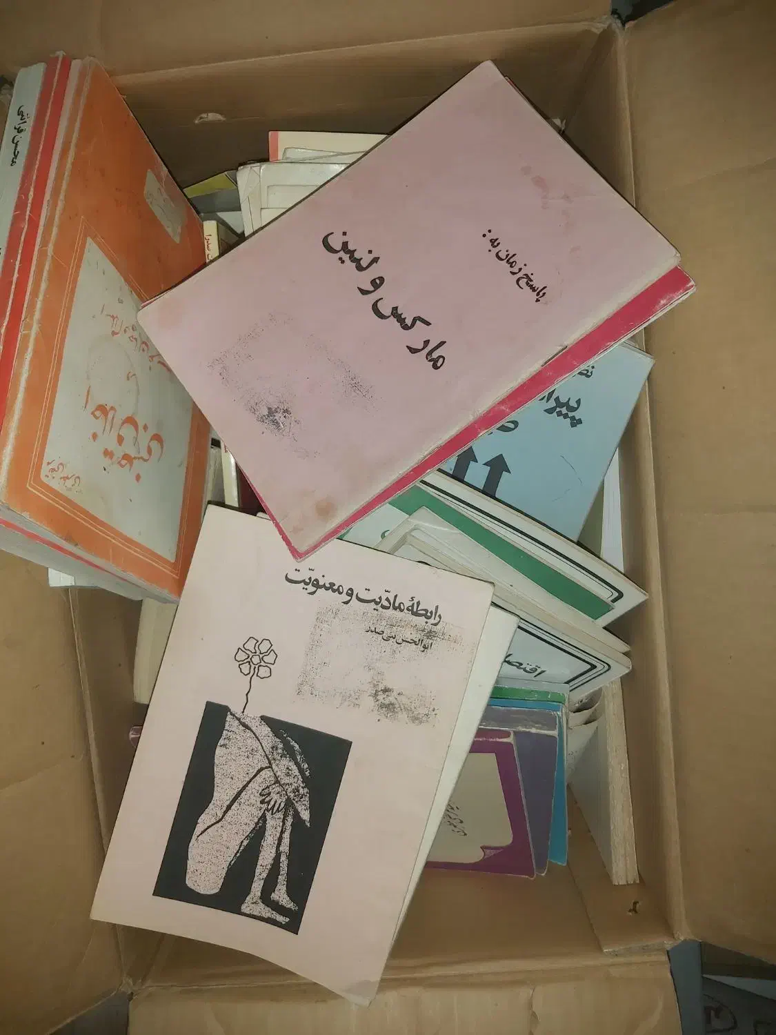 فروش کتابهای قدیمی|کتاب و مجله تاریخی|شیراز, اصلاح‌نژاد|دیوار