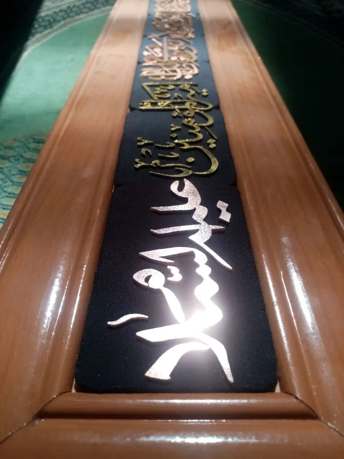 قاب معرق.|صنایع دستی و سایر لوازم تزئینی|قم, زاویه|دیوار