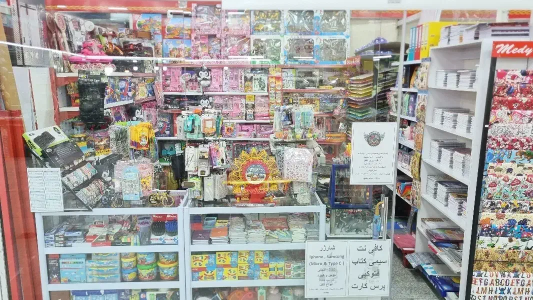 استخدام|استخدام خدمات فروشگاه و رستوران|تهران, آبشار تهران (دریاچه)|دیوار