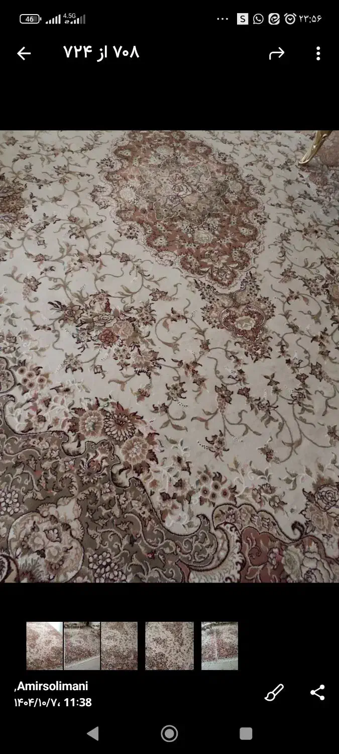 فروش فرش ۹ متری|فرش|بابل, |دیوار