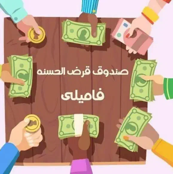 وام خونگی|فعالیت داوطلبانه|قوچان, |دیوار