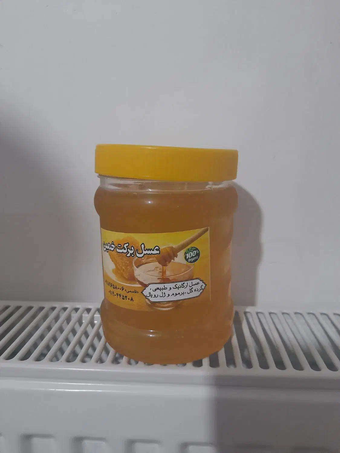 عسل طبیعی|خوردنی و آشامیدنی|شریف‌آباد, |دیوار