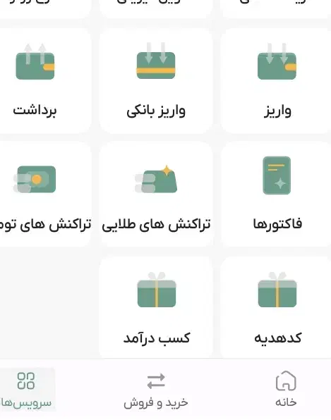 ۱۲ سوت هدیه ملی گلد|کارت هدیه و تخفیف|تهران, گلستان (شهرک راه آهن)|دیوار