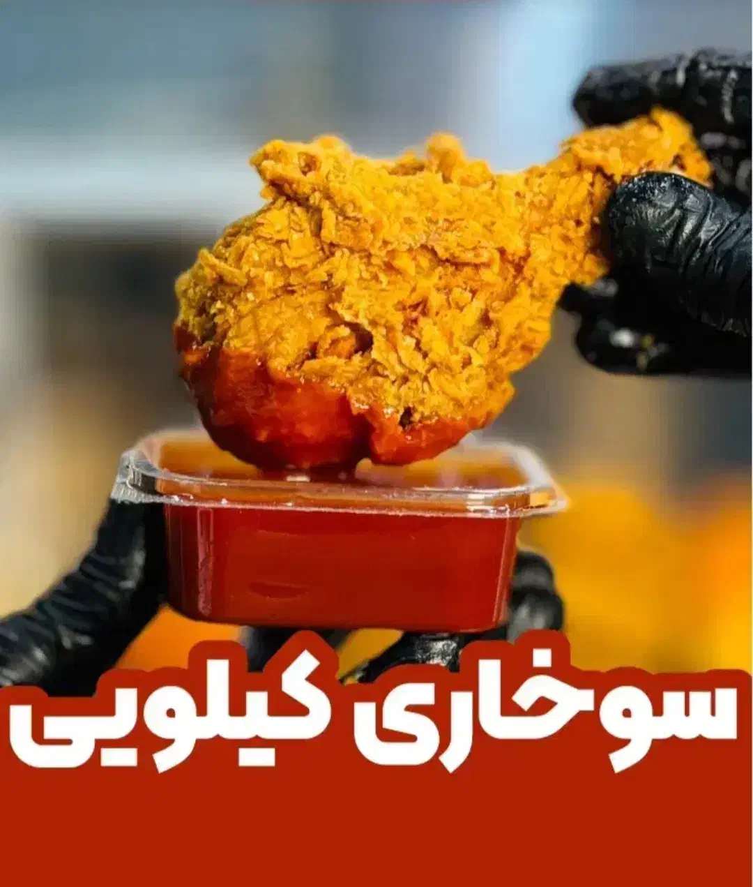 سوخاری زن و پیتزا زن ماهر|استخدام خدمات فروشگاه و رستوران|پاکدشت, پاکدشت (مامازند)|دیوار