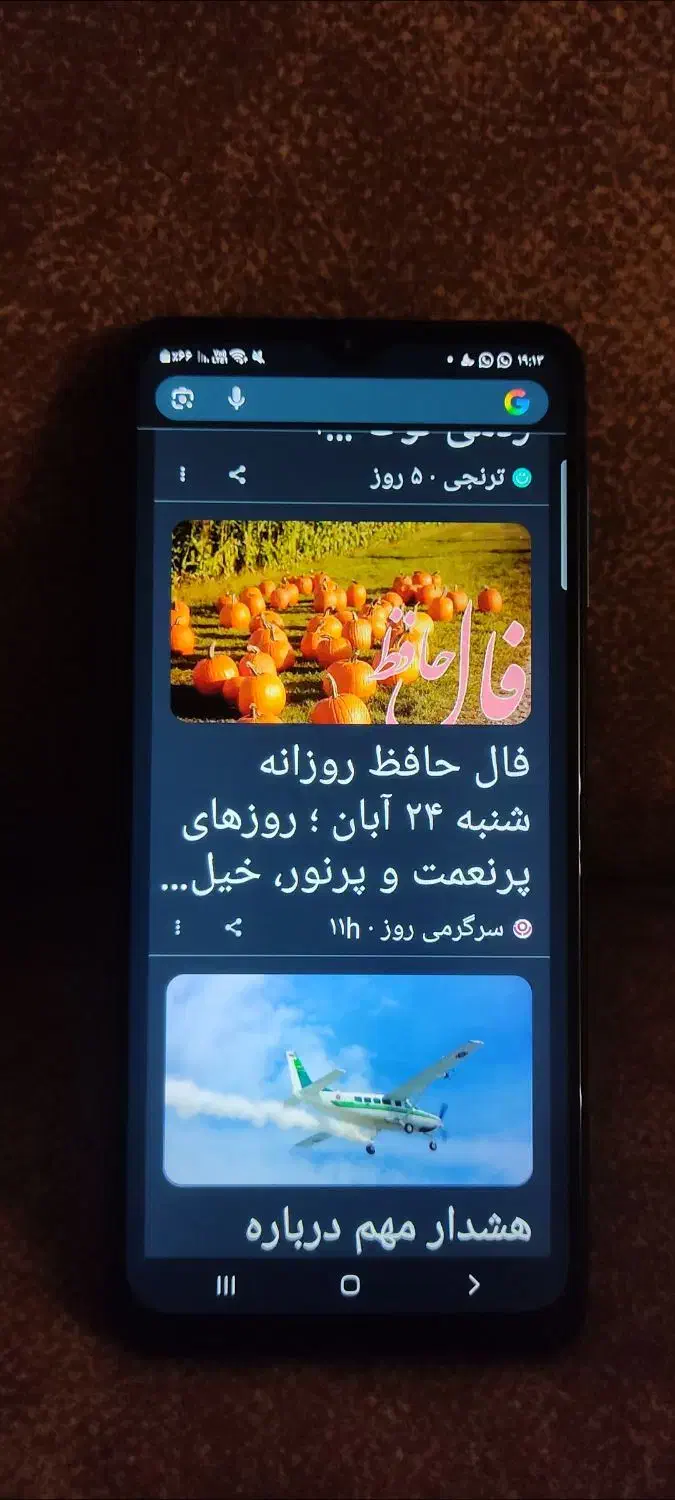 سامسونگ a12|موبایل|گرگان, |دیوار