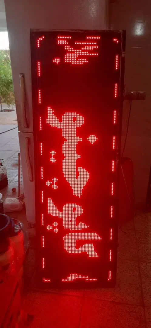 تابلو راون|فروشگاه و مغازه|هشتگرد, شهرک دانش|دیوار