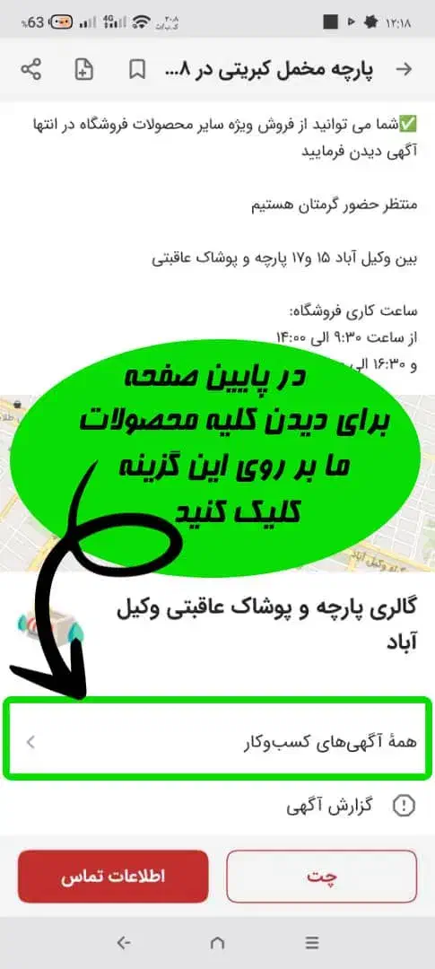 پیراهن هاوایی مردانه در طرح های متنوع|لباس|مشهد, فرهنگ|دیوار