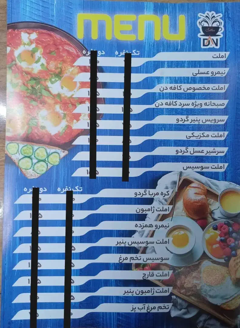 صبحانه درجه یک تمام نقاط اهواز|خوردنی و آشامیدنی|اهواز, نادری|دیوار