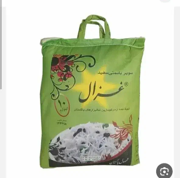 برنج سوپرباسماتی غزال|خوردنی و آشامیدنی|سرایان, |دیوار