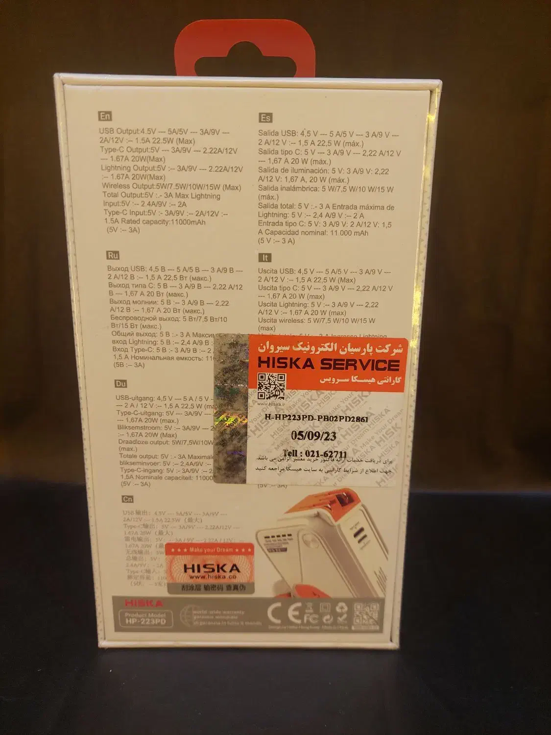 پاوربانک قدرتمند|لوازم جانبی موبایل و تبلت|قم, زنبیل آباد|دیوار