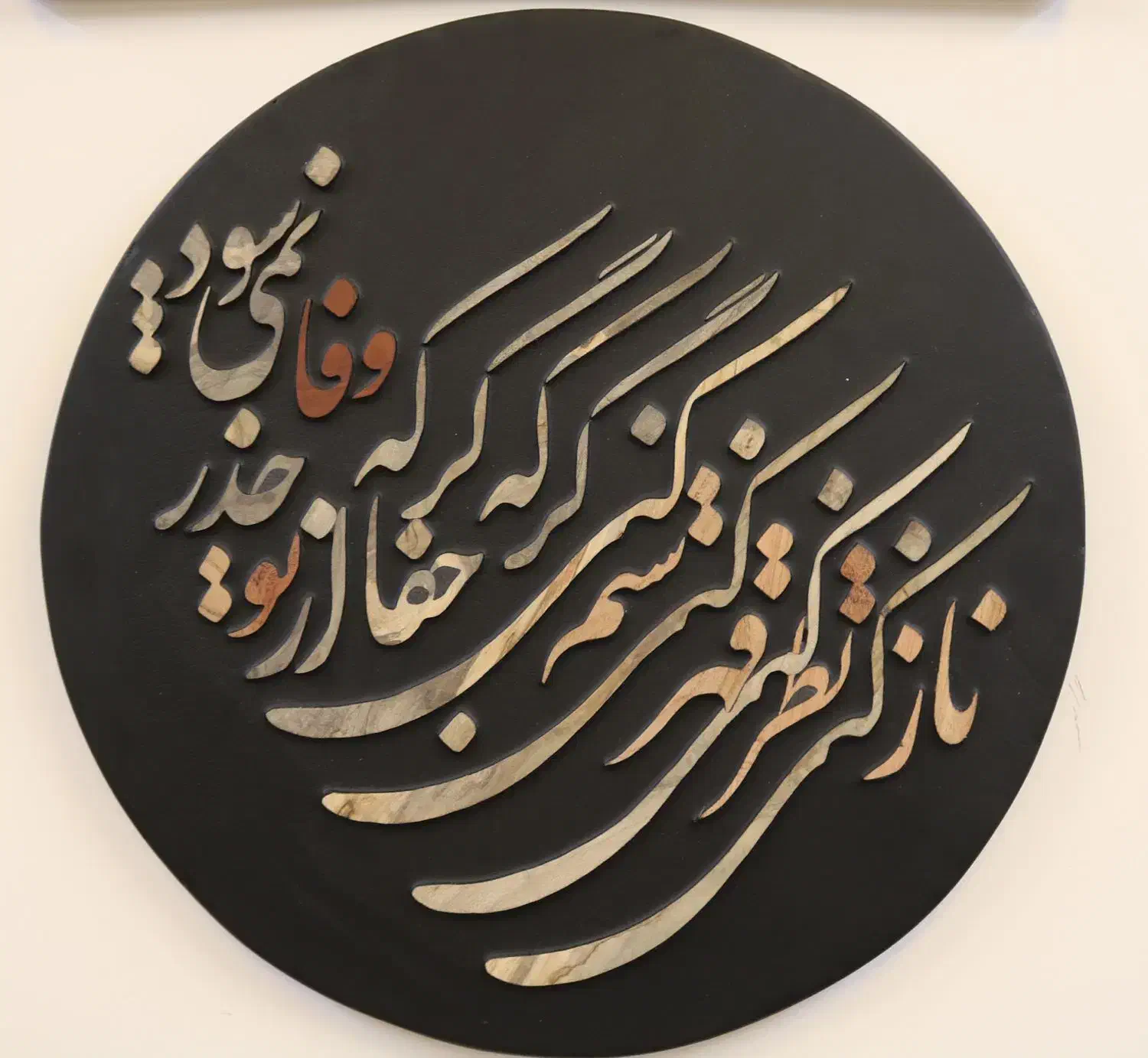 فروش انواع تابلوهای معرقکاری و صنایع دستی|تابلو، نقاشی، عکس|گرگان, |دیوار