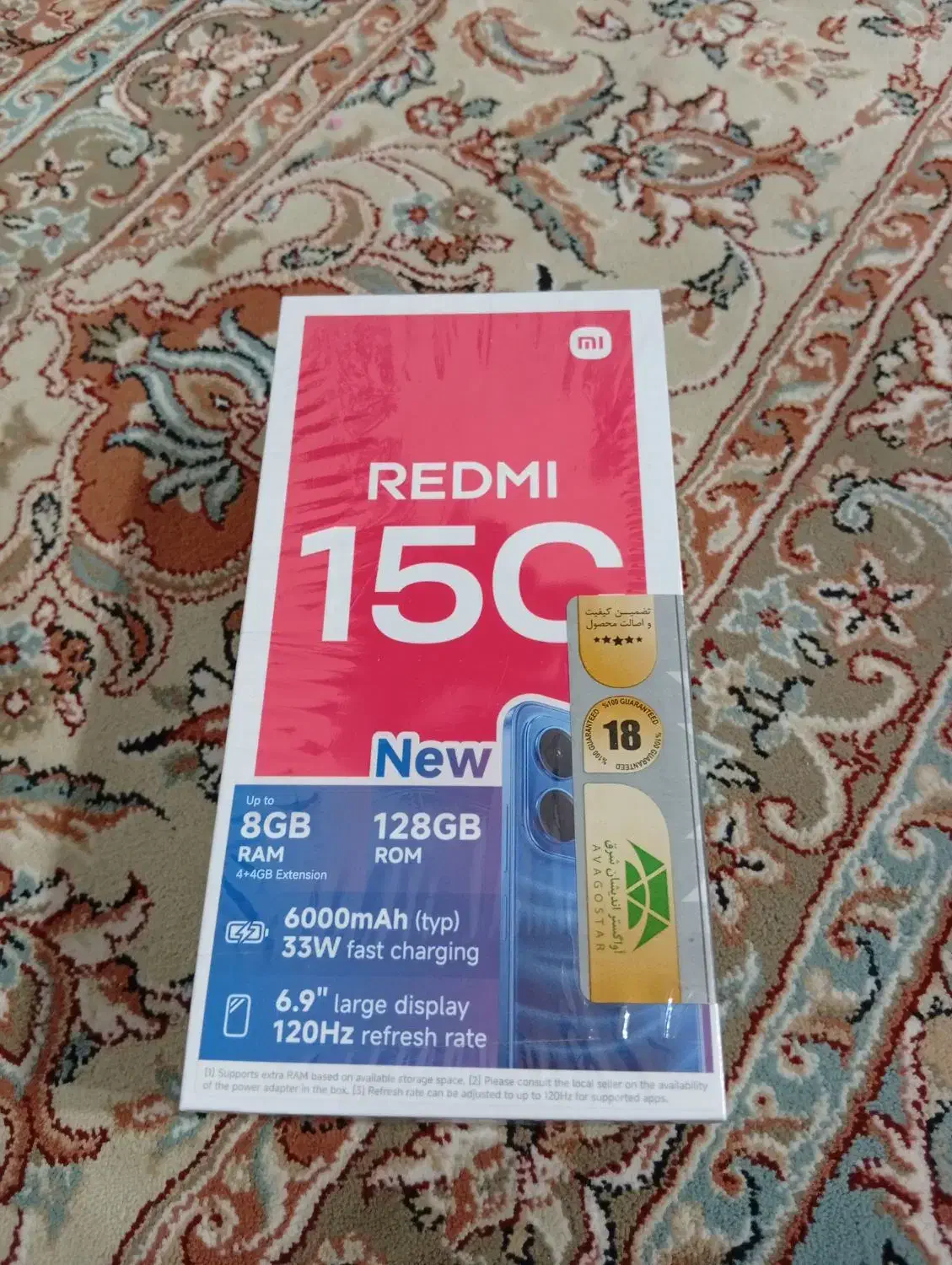 گوشی redmi15c|موبایل|تبریز, |دیوار