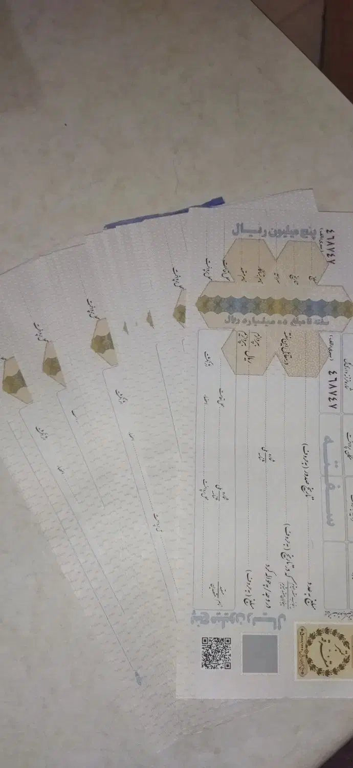 سفته یک میلیارد تومانی|لوازم التحریر|صدرا-فارس, فاز ۱|دیوار