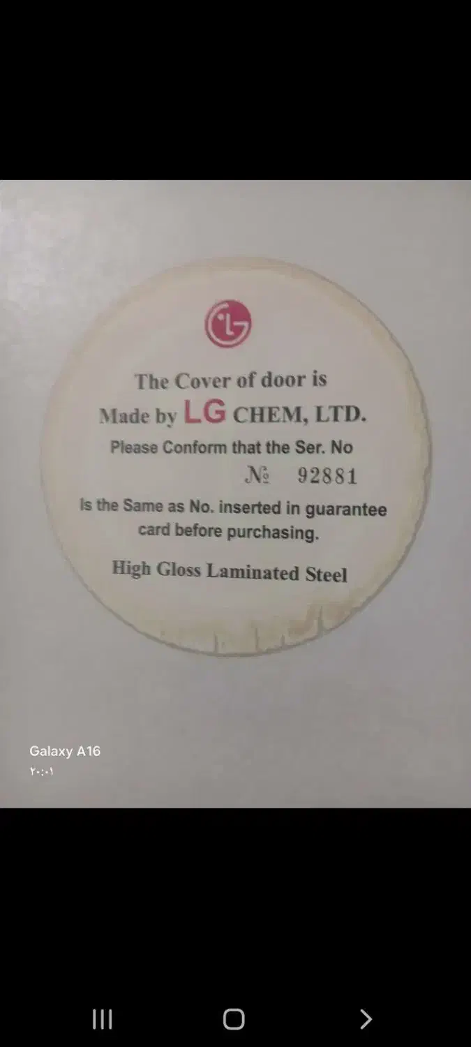 یخچال فریزر|یخچال و فریزر|کرمانشاه, |دیوار