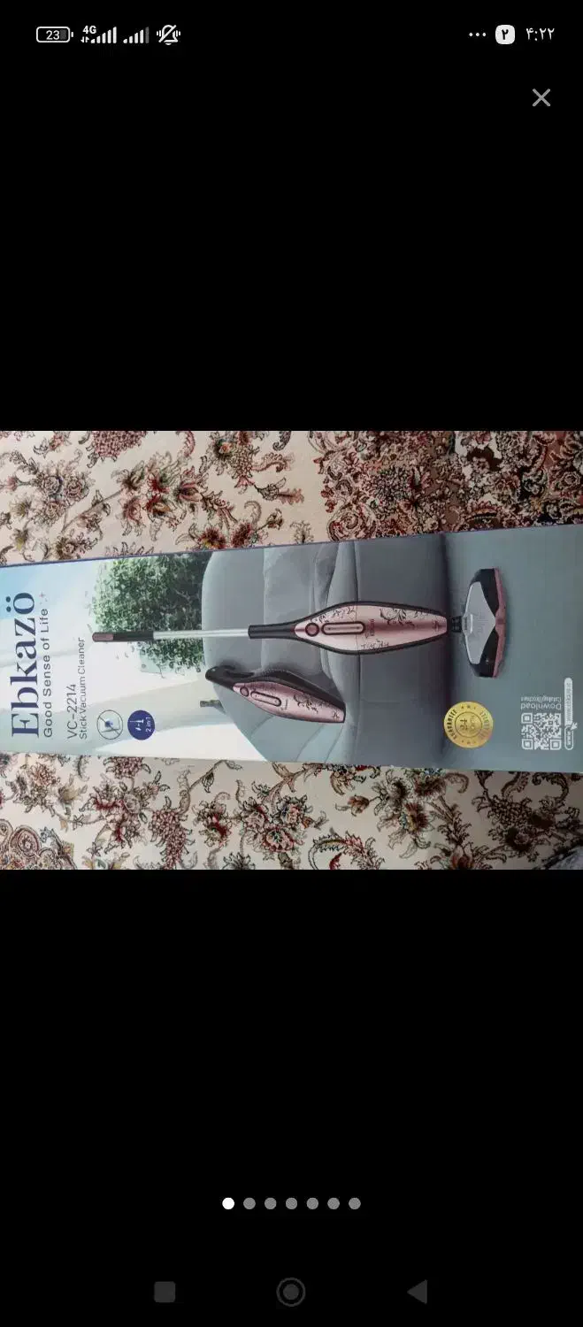 جارو عصایی نو|جاروبرقی، جارو شارژی، بخارشو|سقز, |دیوار