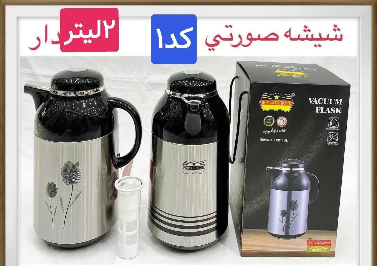 فلاکس فلاسک یونیک (۲۰ساعت آبجوش)|قوری، کتری، قهوه‌ساز دستی|کاشان, بهشتی|دیوار