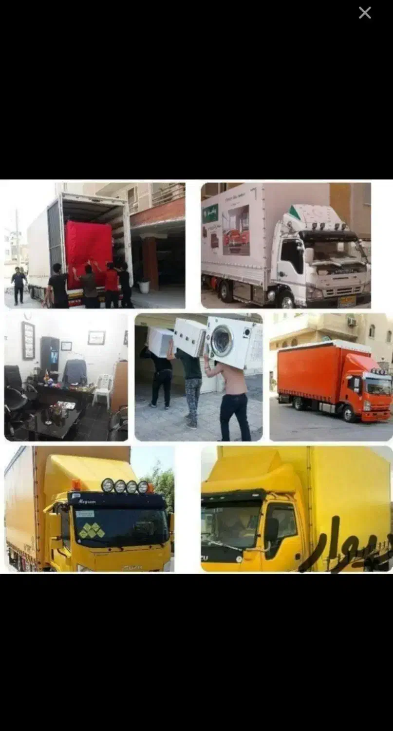 بار بری حکیمی|خدمات حمل و نقل|تهران, فلسطین (میدان انقلاب)|دیوار