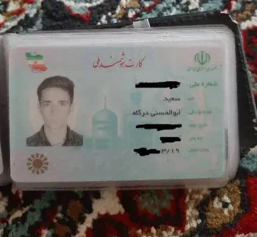 کارت ملی گم شده سعید ابوالحسنی|اشیا|تهران, لویزان|دیوار