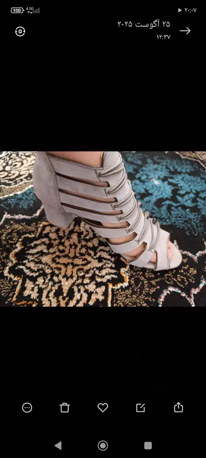 شیک|کلکسیون و سرگرمی|ایذه, |دیوار