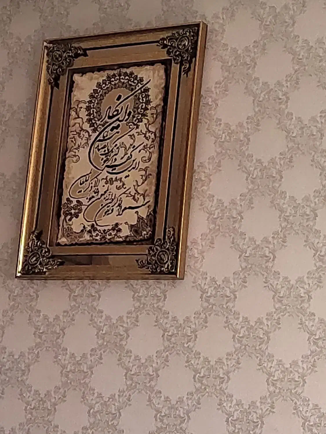 تابلو فرش|تابلو فرش|قدس, شهر‌قدس|دیوار