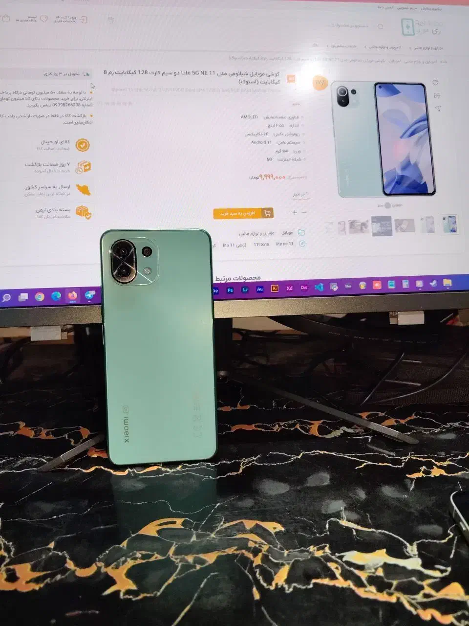 گوشی موبایل شیائومی مدل 11 Lite 5G NE دو سیم‌ کارت|موبایل|تهران, پونک|دیوار