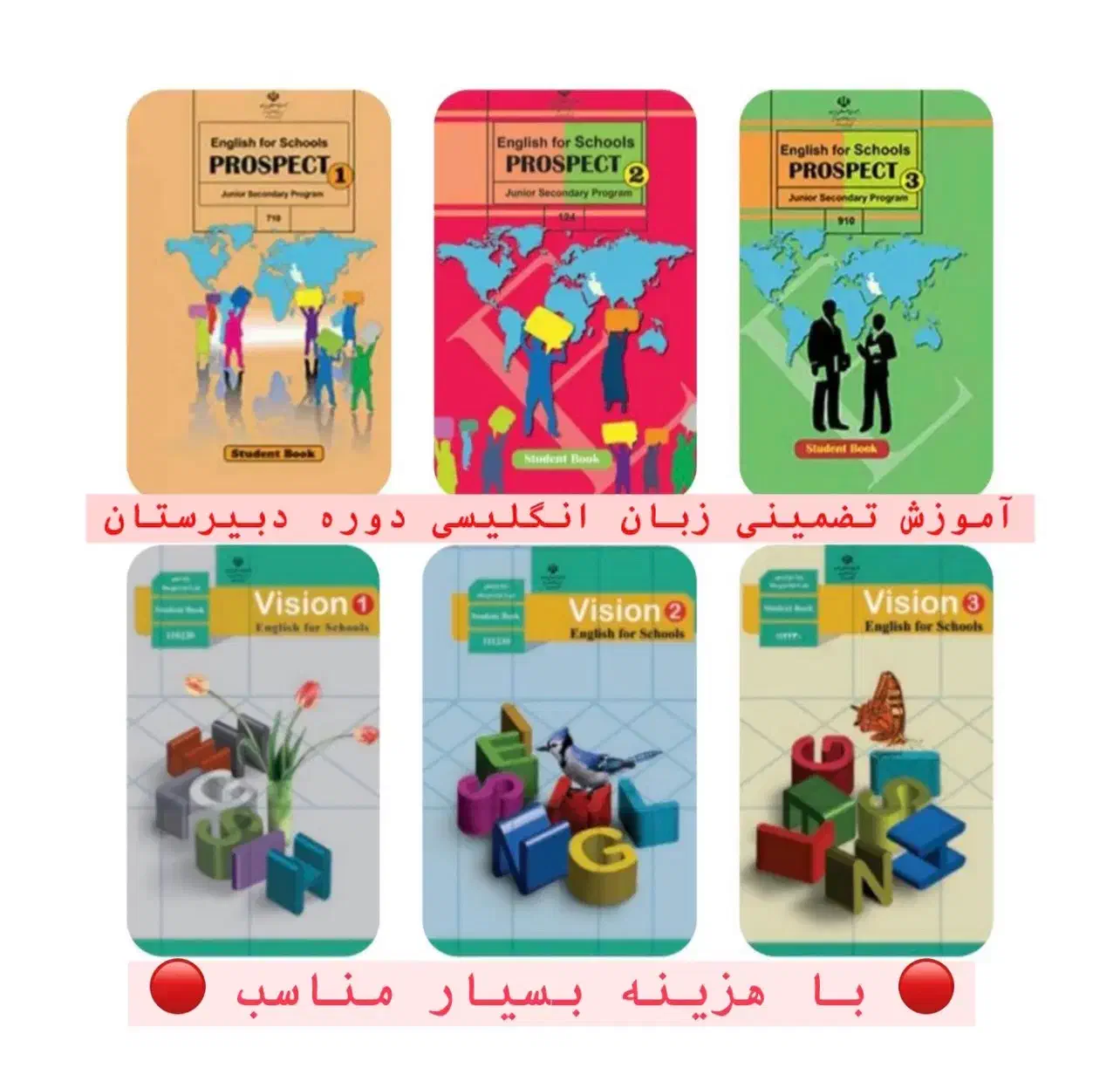 آموزش زبان انگلیسی مدرسه و کودک*با هزینه منصفانه*|خدمات آموزشی|شیراز, زرهی|دیوار