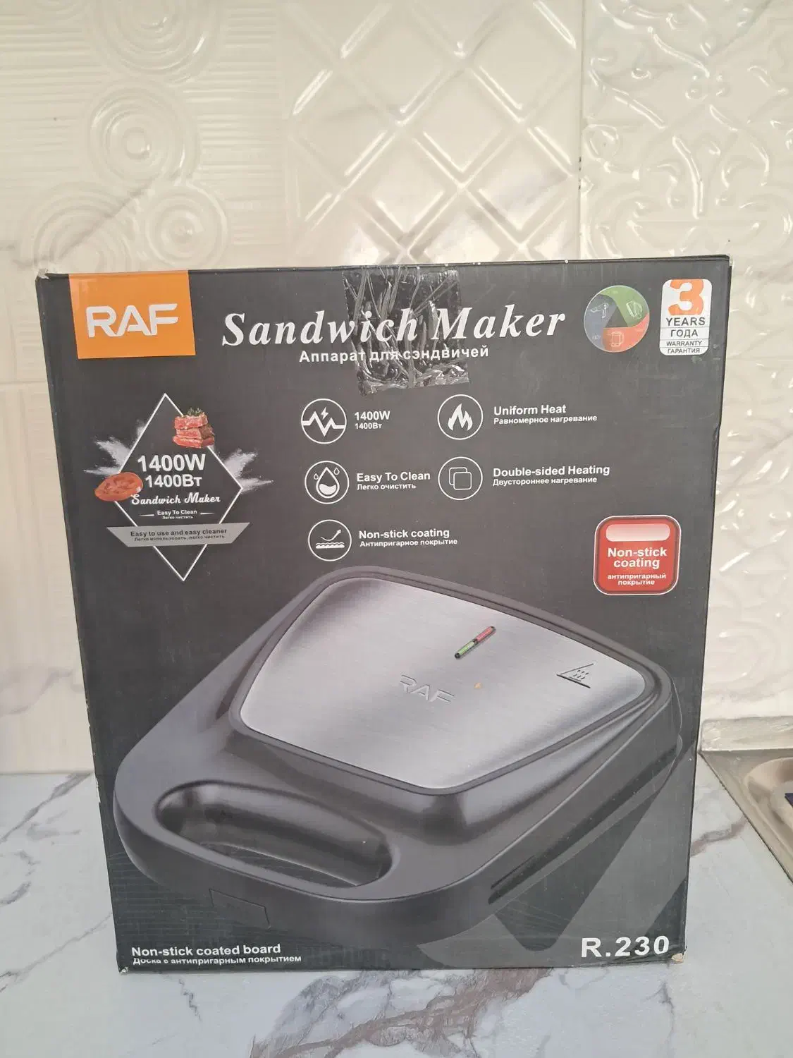 ساندویج ساز نو اکبند|سایر لوازم برقی|ماهدشت, |دیوار