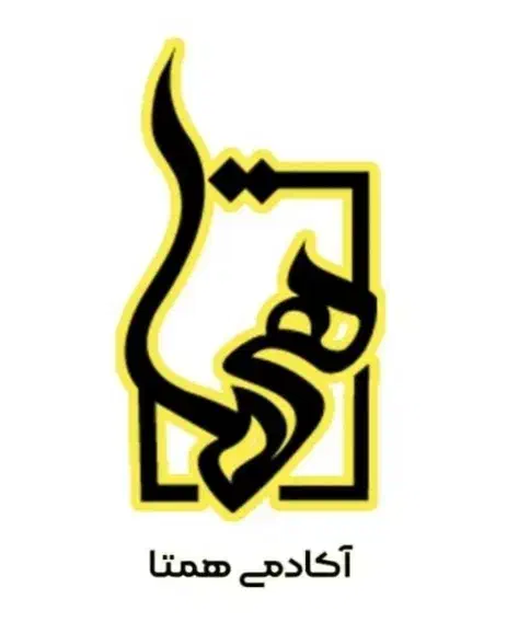 مرکز آموزشی همتا|استخدام آموزشی|بندر ماهشهر, |دیوار