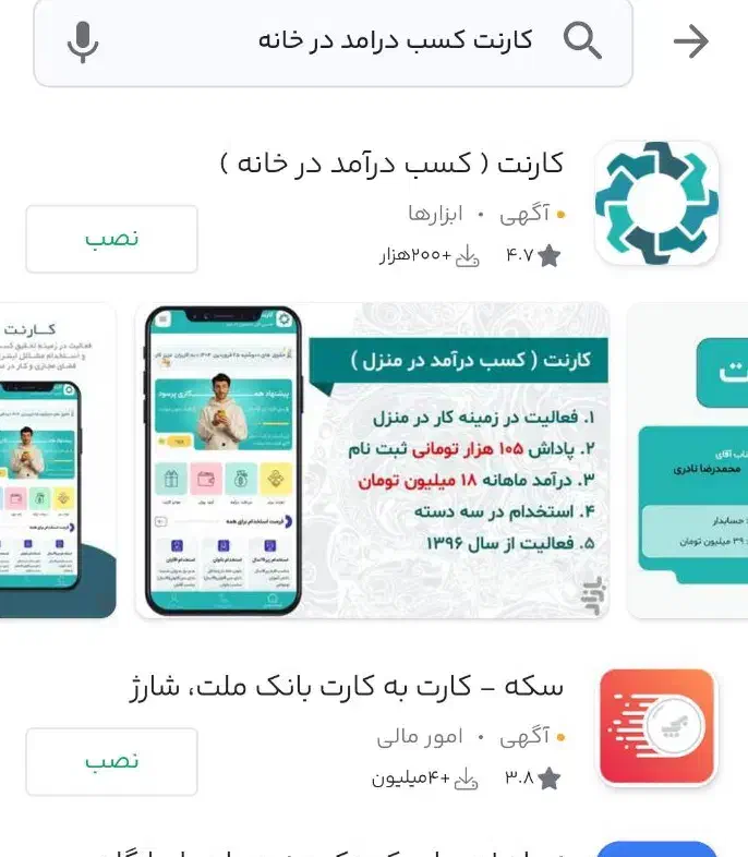 کارنت و داریک|کارت هدیه و تخفیف|ملایر, |دیوار