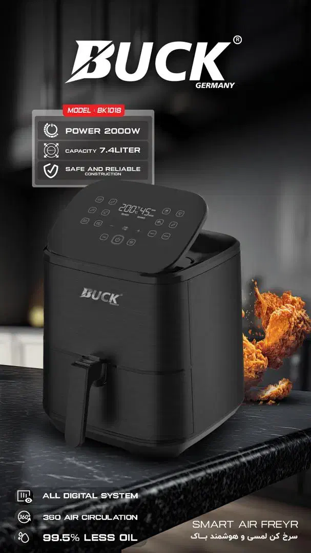 سرخ کن برقی|اجاق گاز و لوازم برقی پختوپز|قشم, |دیوار