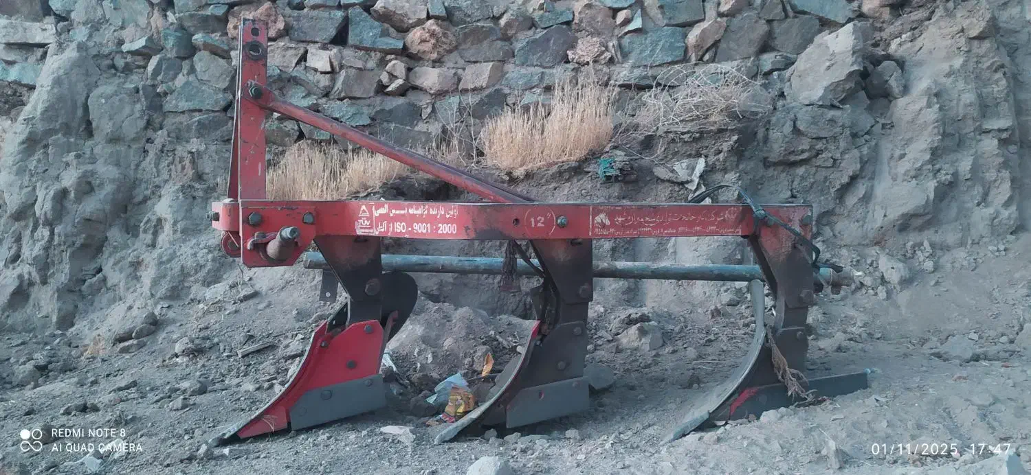 گاو آهن کشاورزی|ماشین‌آلات صنعتی|سرشیو, |دیوار