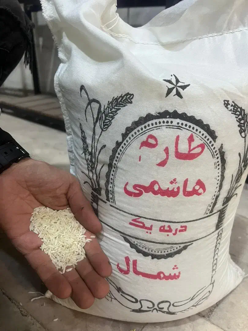 برنج‌هاشمی درجه۱به شرط پخت و ارسال رایگان|خوردنی و آشامیدنی|تهران, تهرانپارس غربی|دیوار