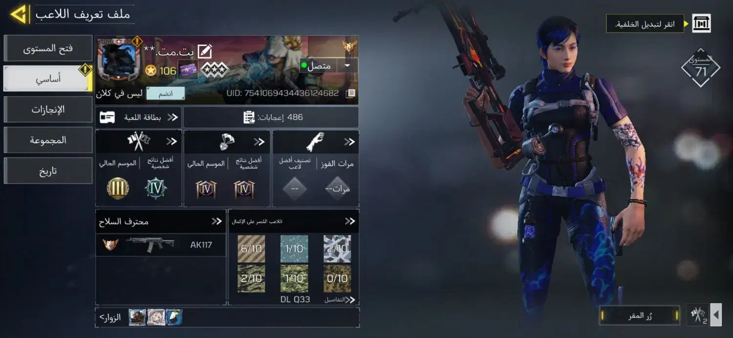 اکانت کالاف|کنسول، بازی ویدئویی و آنلاین|ارسنجان, |دیوار