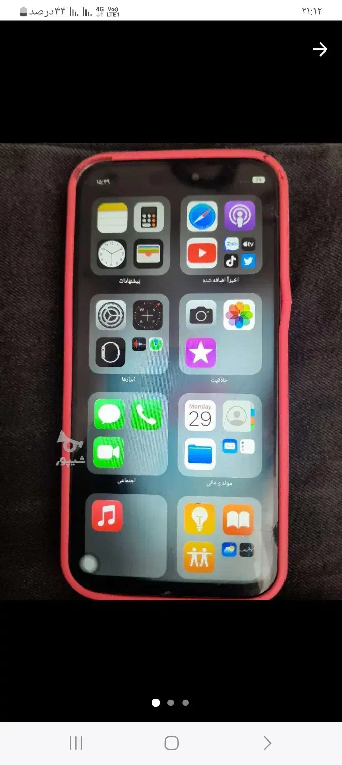 گوشی‌ایفون‌۱۴‌پرومکس|موبایل|مراغه, |دیوار