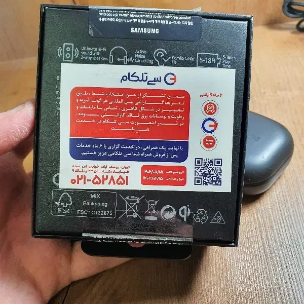 ایرپاد گلسی بادز ۲پرو Galaxy Buds2 Pro|لوازم جانبی موبایل و تبلت|مشکین‌دشت, |دیوار