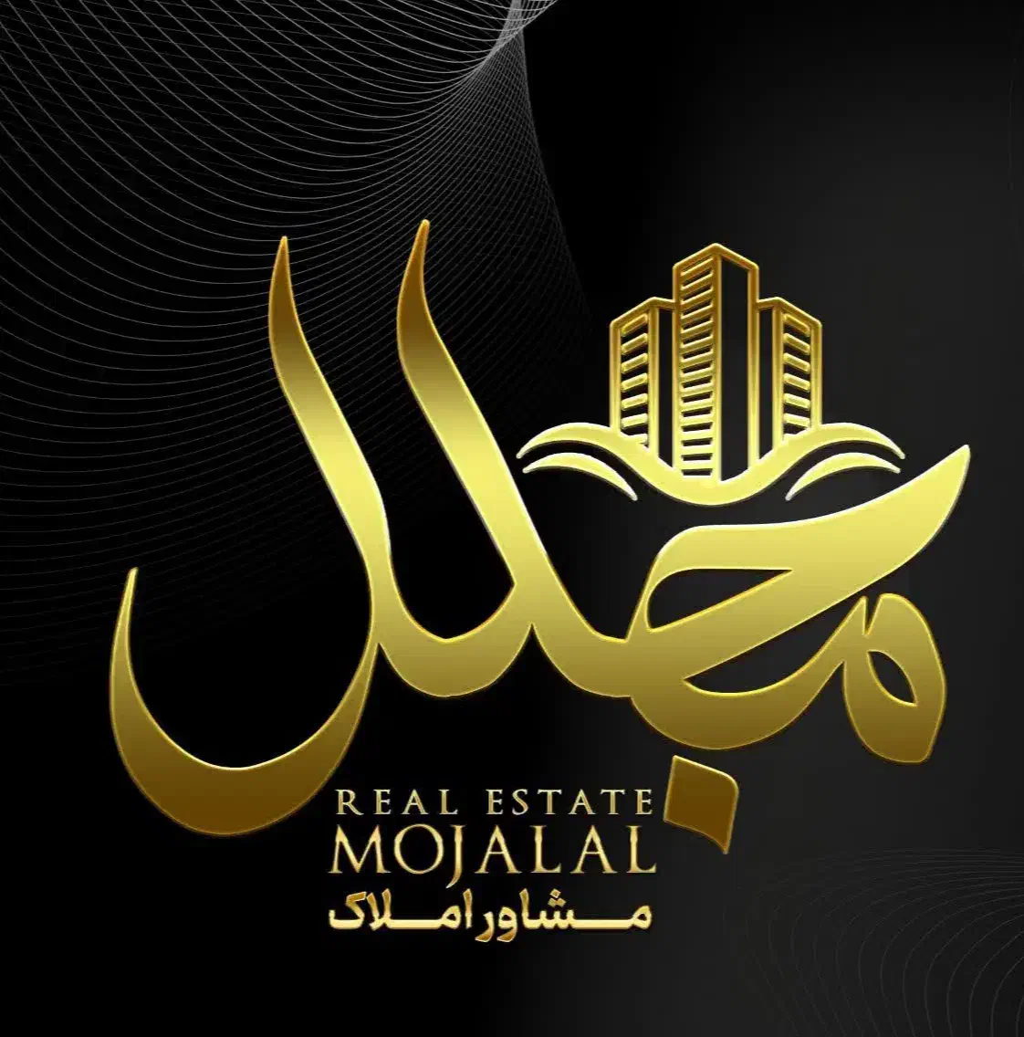 چهار واحده/137متر/دلباز|فروش آپارتمان|اهواز, شهرک الهیه|دیوار