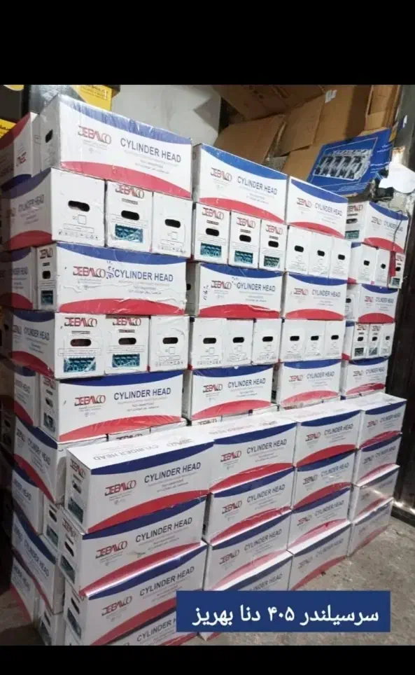سرسیلندر پراید 405 با قیمت استثنایی|قطعات یدکی و لوازم جانبی|مشهد, توس (بلوار توس)|دیوار