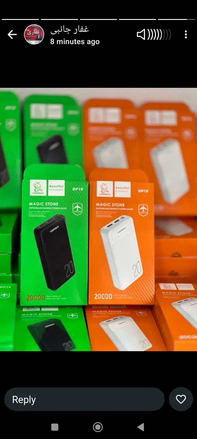 فروش ویژه پاوربانک  با قیمت عمده|لوازم جانبی موبایل و تبلت|شیراز, لشکری‎|دیوار