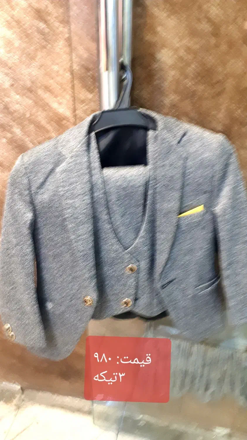 کت وشلوار پسرانه (حراج ۹۸۰)|کفش و لباس بچه|تهران, افسریه شمالی|دیوار
