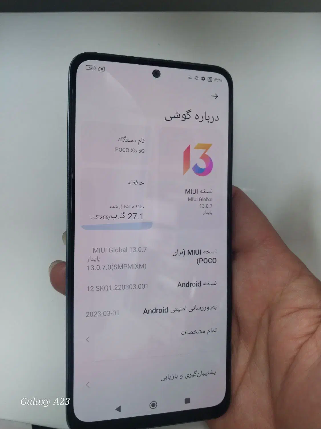 poco x5 5g|موبایل|مشهد, آزادشهر|دیوار