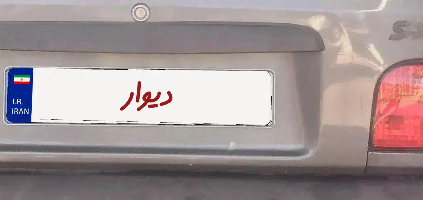 پراید مدل ۸۴|خودرو سواری و وانت|دوگنبدان, |دیوار