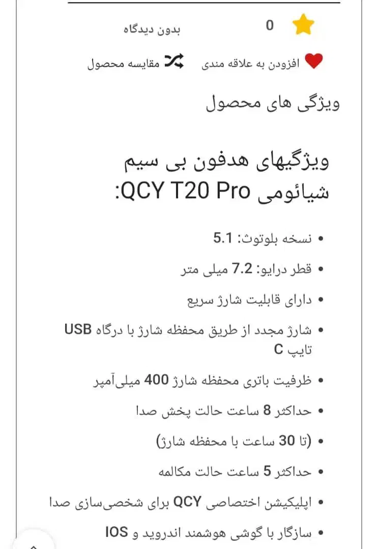 ایرپاد|لوازم جانبی موبایل و تبلت|کرج, حیدرآباد|دیوار