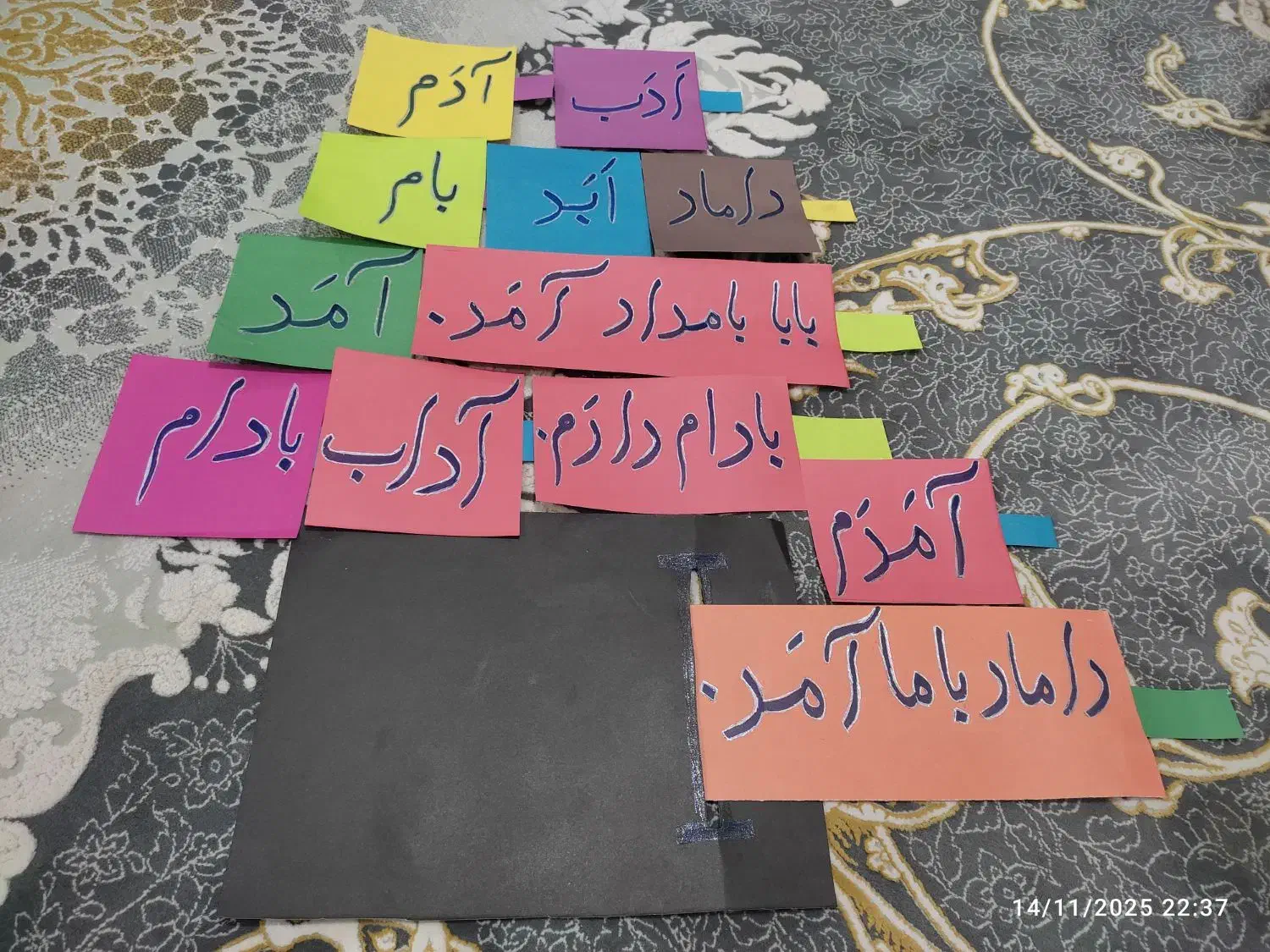 کاردستی و نقاشی|تابلو، نقاشی، عکس|زابل, |دیوار