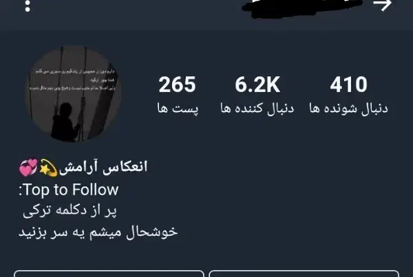 فروش فالور روبیکا|لوازم جانبی موبایل و تبلت|اردبیل, |دیوار