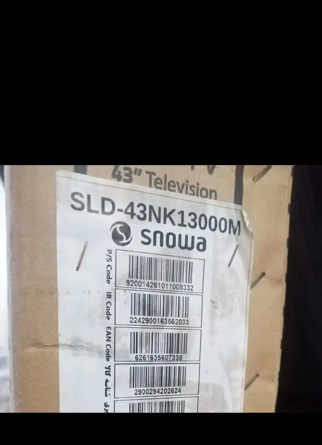 LED اسنوا 43 اک باز نشده..|تلویزیون و پروژکتور|قم, پردیسان|دیوار