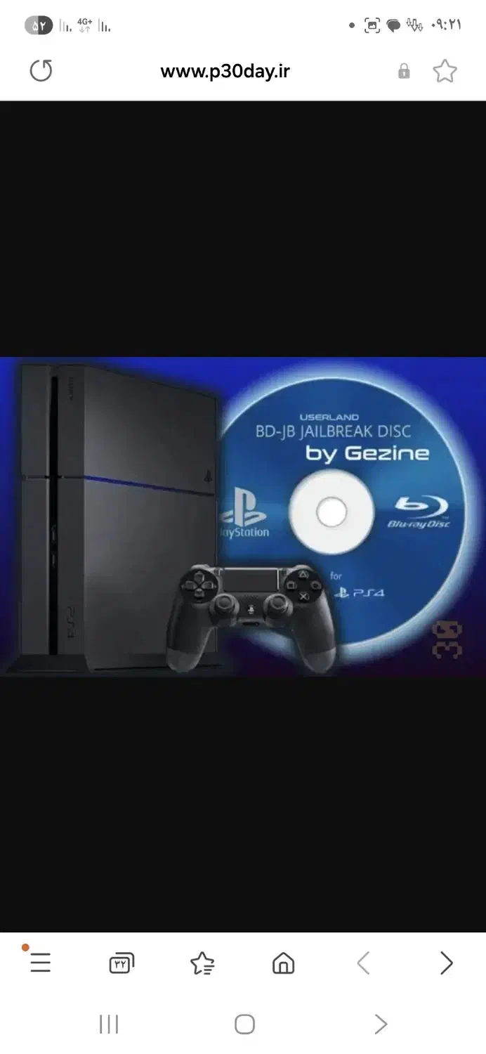 خدمات نصب بازی ps4|کنسول، بازی ویدئویی و آنلاین|کرج, خرمدشت|دیوار