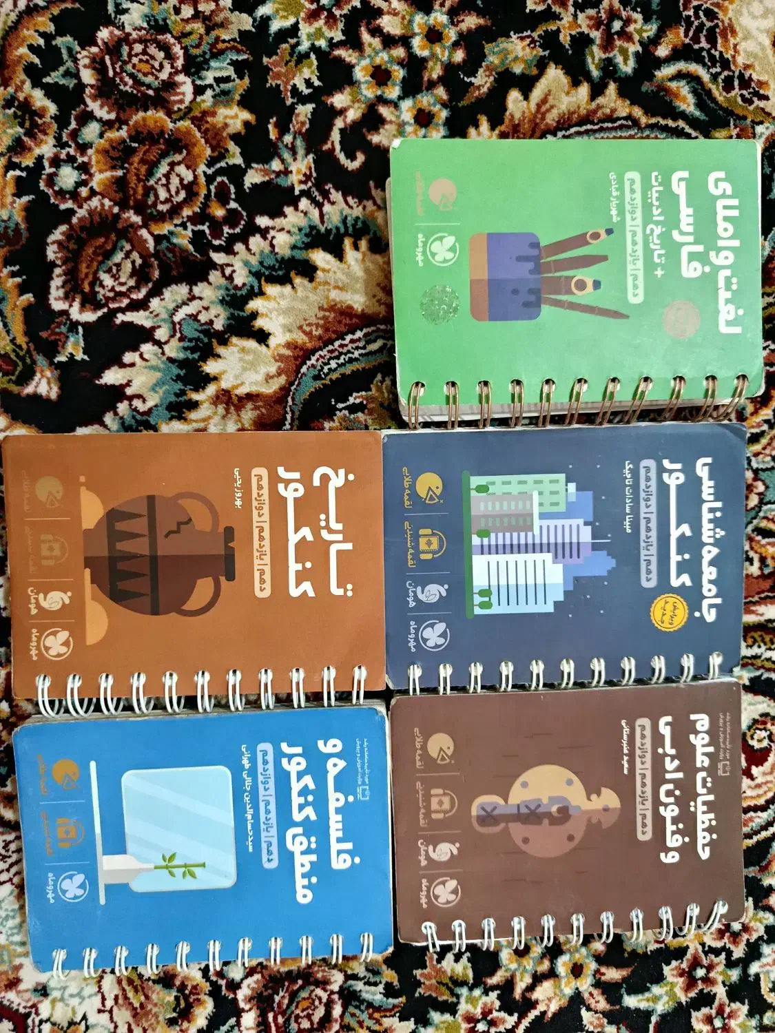 کتاب لقمه انسانی|کتاب و مجله آموزشی|مشهد, منزل آباد|دیوار